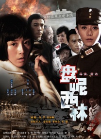 国产成人精品午夜